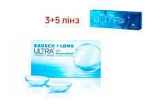 Місячні контактні лінзи Ultra - № 0